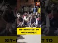 Lucknow University Students Stage Sit-In Over Closure of Lal Baradari Masjid