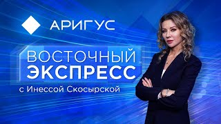 Серийного насильника осудили в Улан-Удэ | Восточный экспресс | Новости Улан-Удэ