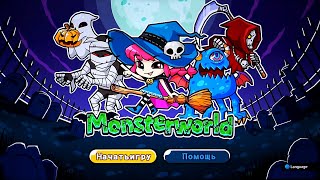Monsterworld LG TV - Full playthrough screenshot 3