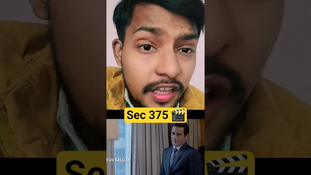 sec 375 movie 