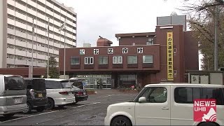 札幌市 マイナンバーカード手続きのため2021年3月まで特定の土日も窓口業務を実施 混雑緩和のため (20/11/14 18:50)