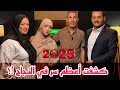 رونق زاني تكشف أسرار تفوقها لأول مرة على قناة البلاد رونق زاني تكشف أسرار تفوقها لأول مرة على قناة البلاد