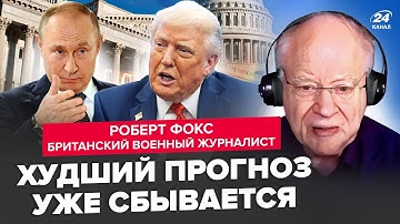 ⚡️Теперь ВСЁ ЯСНО! Путин готовит ЖУТКИЙ ПРИКАЗ. Трамп РАСКУСИЛ РФ. Тайный ПЛАН США по России