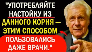 "90% заболеваний исчезнут! Застой лимфы не возникнет. Неоценимые рекомендации Ивана Неумывакина."