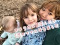 Au Pair留学 in アメリカ #ちか友留学生活2019