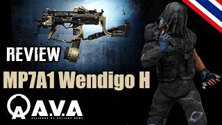 A.V.A Korean Server Review: MP7A1 Wendigo H