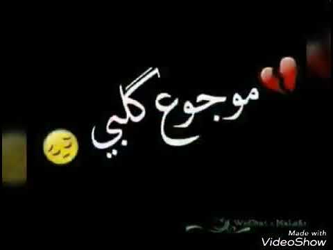 هنيالكم عدكم كلب ينسه العشك هنيالكم تحبون بس مو من ضدك 