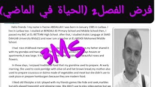 فرض الفصل 2 ( الحياة في الماضي)3MS  الثالثة متوسط