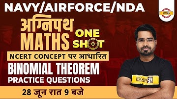 Navy airforce NDA Maths | Agnipath Maths | Mathematics | BINOMIAL THEOREM Practice Que.|By Tahir Sir