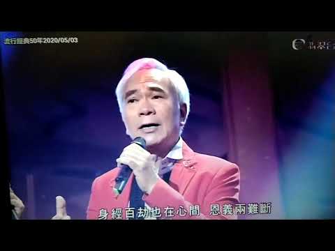 鐵血丹心 part 6