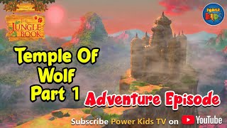 Jungle Book | Season 2 | Episode 26 | Temple Of Wolf - Part 1 | PowerKids TV