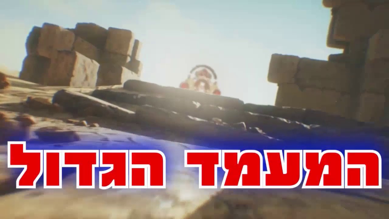 פעילות ואירועי הישיבה