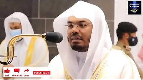 041 Surah Fussilat # سورة فصلت # قرآن كامل# MP3 Full Quran Tilawat Mosjid Al Haram Imam #Makkah Imam