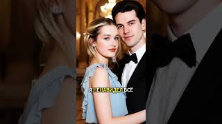 Наследник миллиардера: тайна, что перевернула жизнь #эмоции #вдохновение #жизнь