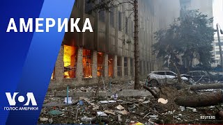 Удары по Белгороду и Харькову. Судьба зерна из России и Украины. Почему США вышли из Афганистана?