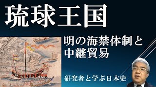【絶版】清末中琉日関係史の研究 41HymP6h6TL._UF350,350_QL50_.jpg
