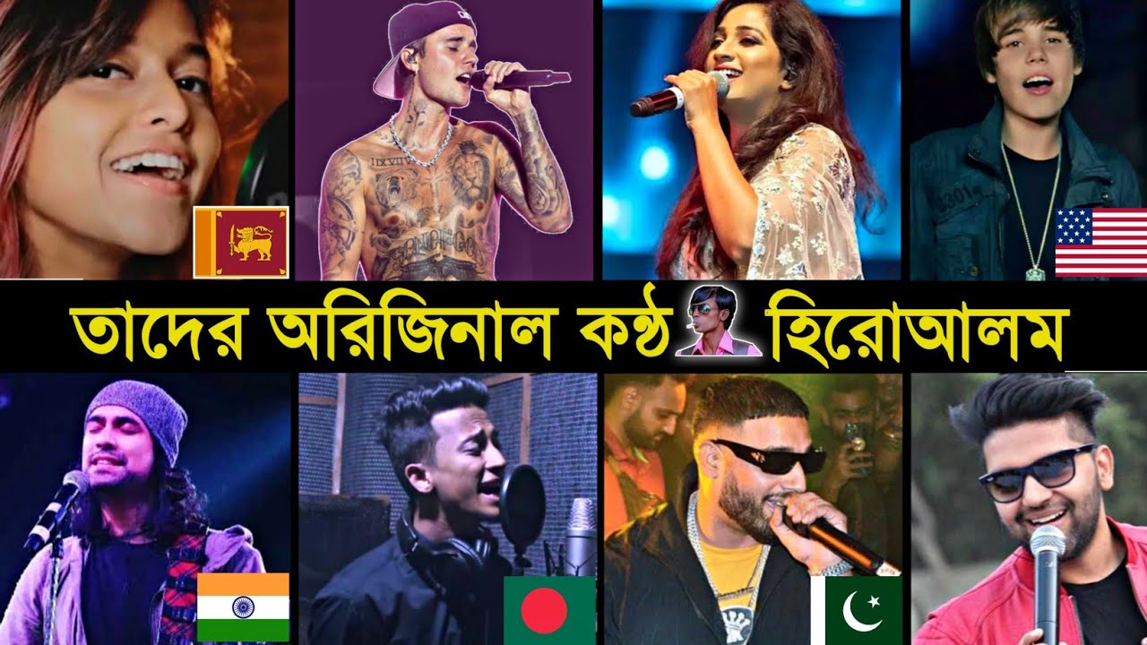Singer Without Autotune | Real Voice Of Singers | Justin Bieber | Imran Khan | Billie Eilish | CR