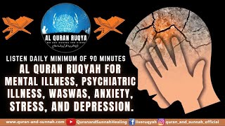 AL QURAN RUQYAH FOR MENTAL ILLNESS, PSYCHIATRIC ILLNESS, WASWAS, ANXIETY, STRESS, AND DEPRESSION.