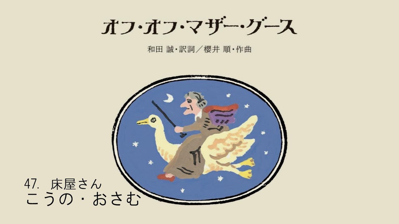 46 フェル先生 - 忌野清志郎、竜平、百世 - YouTube
