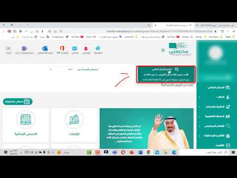 اضافة اداة تحضيري بلس