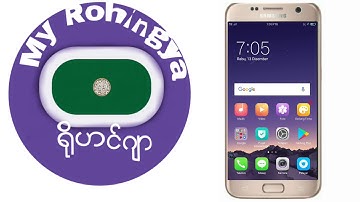 Rohingya news video 13/12/2017  how to register Imo application