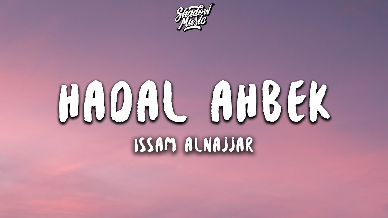 Issam Alnajjar   Hadal Ahbek Slowed  Reverb Lyrics