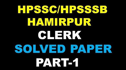 HPSSSB/HPSSC HAMIRPUR || CLERK || SOLVED PREVIOUS YEAR QUESTION PAPER 2017