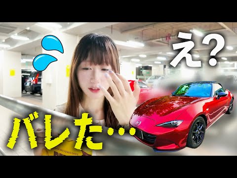 【I tried to keep it a secret…】My family found out I have a YouTube channel!‼️ (ND Roadster owner)