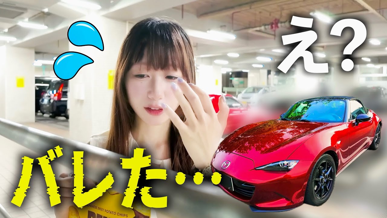 YouTuberネタ帳 I tried to keep it a secret…】My family found out I have a YouTube