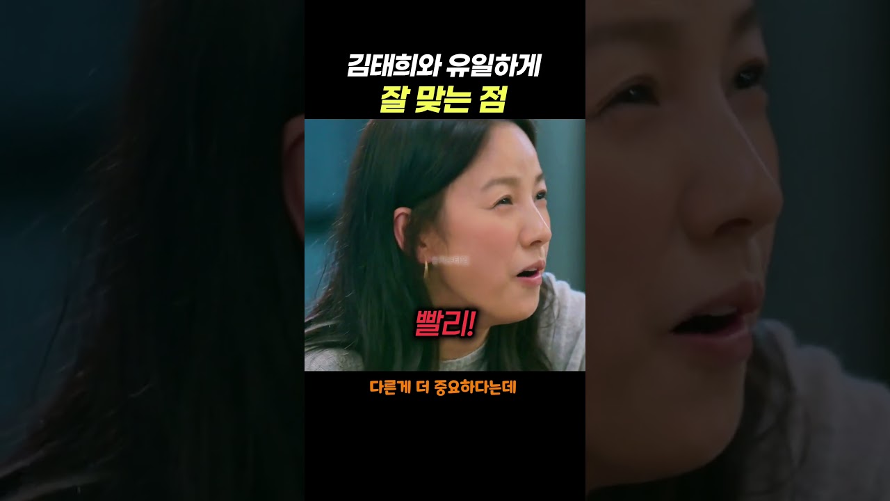 이효리가 김태희와 유일하게 잘 맞는 점 ㅋㅋㅋ 맛집에서 기다리는 걸 절대 못하는 이효리