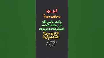 #قران_شاشة_سوداء #كرومات_قرآن #القرآن_الكريم #اكسبلور #المصحف #تلاوة_خاشعة #لايك #اللهم_صل_وسلم