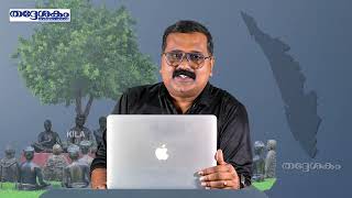 തദ്ദേശകം - വാര്‍ത്താ ചാനല്‍ സംപ്രേക്ഷണം  | 10-06-2026