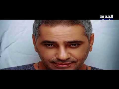 بالفيديو فضل شاكر عن رجوعه إلى الساحة الفنية قريبا ويسخر من هؤلاء الفنانين