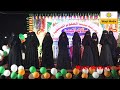 Muslim qaum ki beti action song madrasa  baitul uloom as salfia salana anjuman 2022