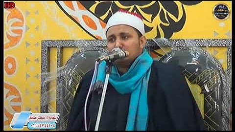 جواب قرآني رائع جدا اسمعووووووو العملاق القارئ سامي علي ايوب تسجيلات صبحي حامد