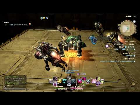 Ff14 アレキサンダー律動編4層 召王ソロ Alexander The Burden Of The Son Solo Smn Il500 In 3 33 Youtube