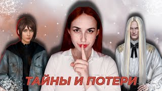 видео: СЕКРЕТ НЕБЕС: РЕКВИЕМ/ РАЗБИТОЕ СЕРДЦЕ АСТРЕИ/ ЯНВАРСКОЕ ОБНОВЛЕНИЕ/ КЛУБ РОМАНТИКИ картинка: СЕКРЕТ НЕБЕС: РЕКВИЕМ/ РАЗБИТОЕ СЕРДЦЕ АСТРЕИ/ ЯНВАРСКОЕ ОБНОВЛЕНИЕ/ КЛУБ РОМАНТИКИ