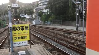 阪神8000系タイプⅣ(8237F)特急須磨浦公園行き　山陽須磨駅発車