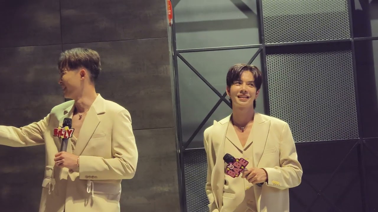 รวมพลรวมใจ 17/12/67      ENCOURAGE IDF YUA2024 #Yuniverse2024xBillyBabe #BillyBabe