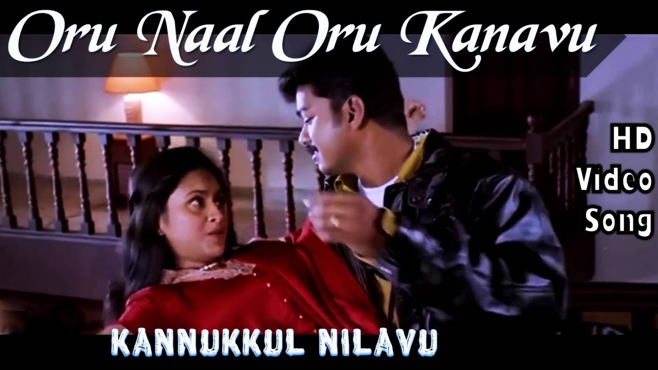 Oru Naal Oru Kanavu  Kannukul Nilavu HD Video Song  HD Audio  VijayShalini  Ilaiyaraja