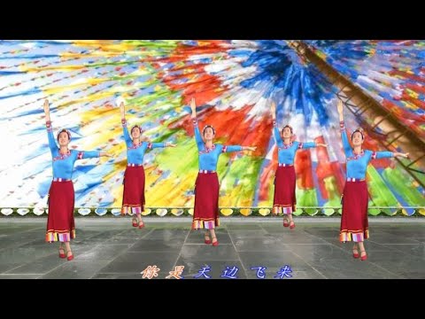動感優美的藏族舞蹈《卓瑪泉》歌好聽舞好看！ 【紅豆廣場舞】