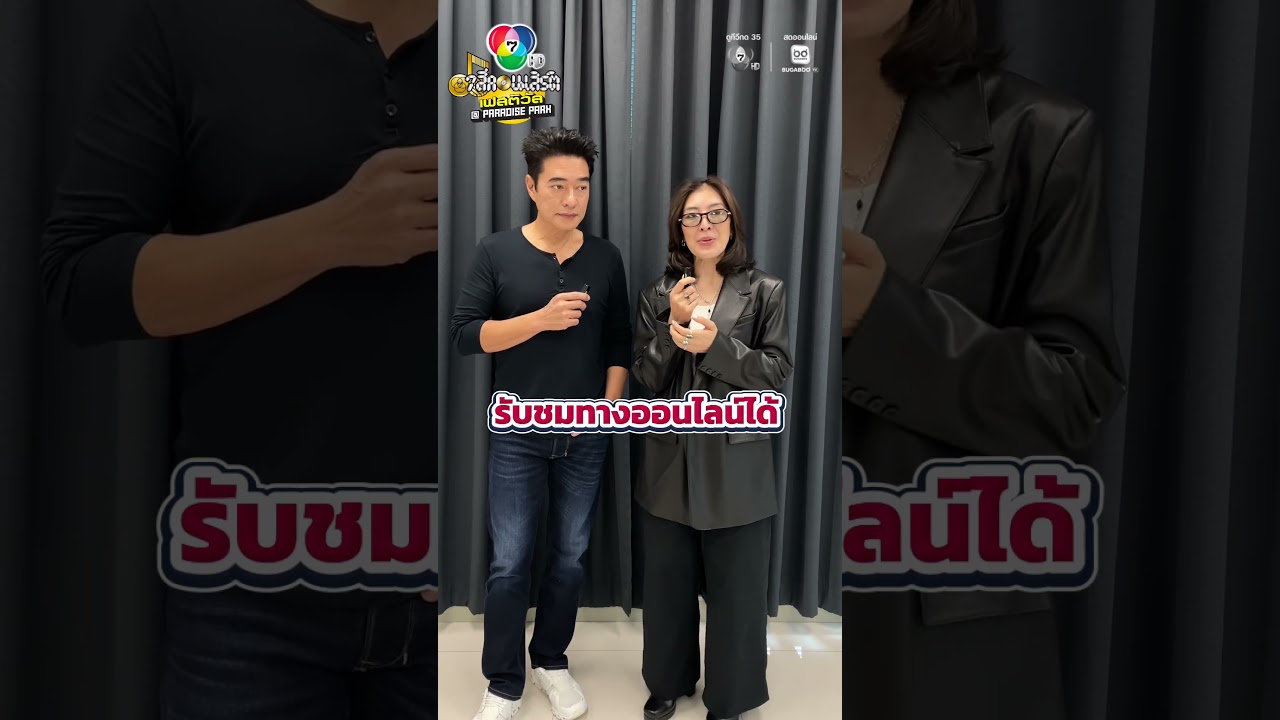 #ก้องสหรัถ #ติ๊กมิสเตอร์ทีม ศิลปินขวัญใจตลอดกาล ชวนแฟน ๆ ย้อนความทรงจำเพลงฮิตที่ร้องตามได้ทุกยุค