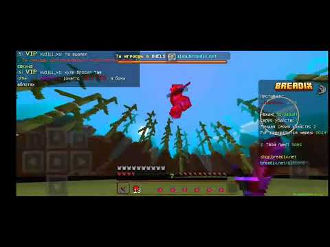 destroyed mcpe 1.1.5