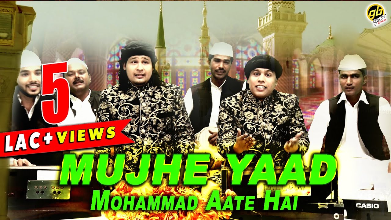 Mujhe Yaad Mohammad Aate Hai Singer  Zeeshan Faizan Sabri   Best Qawwali 2018  Bismillah