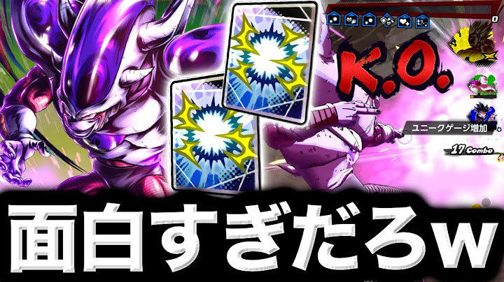 【必殺連発】新イベ産の第3形態フリーザを使ってみたけど楽しすぎだろwww【ドラゴンボールレジェンズ】【DRAGONBALL LEGENDS】【ゲーム実況】【7周年】