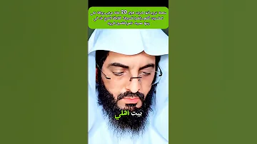 بعد 20 سنة من رفض المفسرين تفسير حلمها كشف لها الشيخ الحقيقة المروعة رؤياك تدل على 