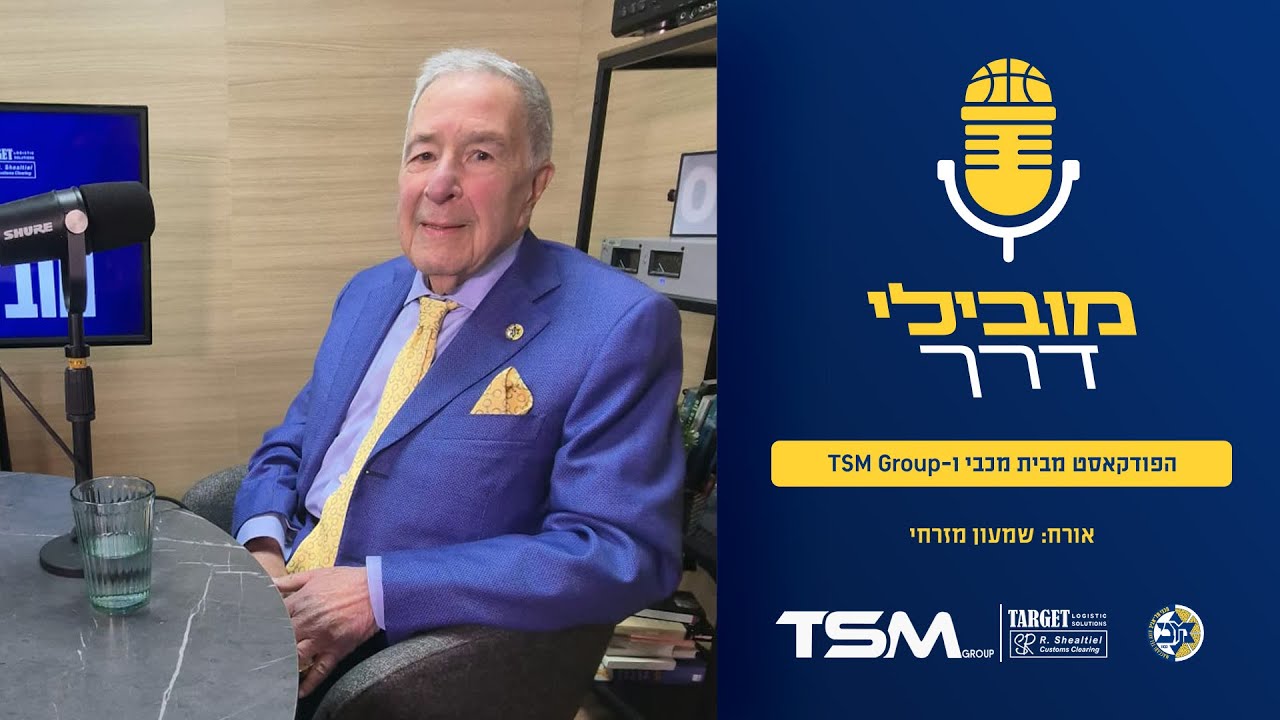 מובילי דרך | פרק 4: שמעון מזרחי