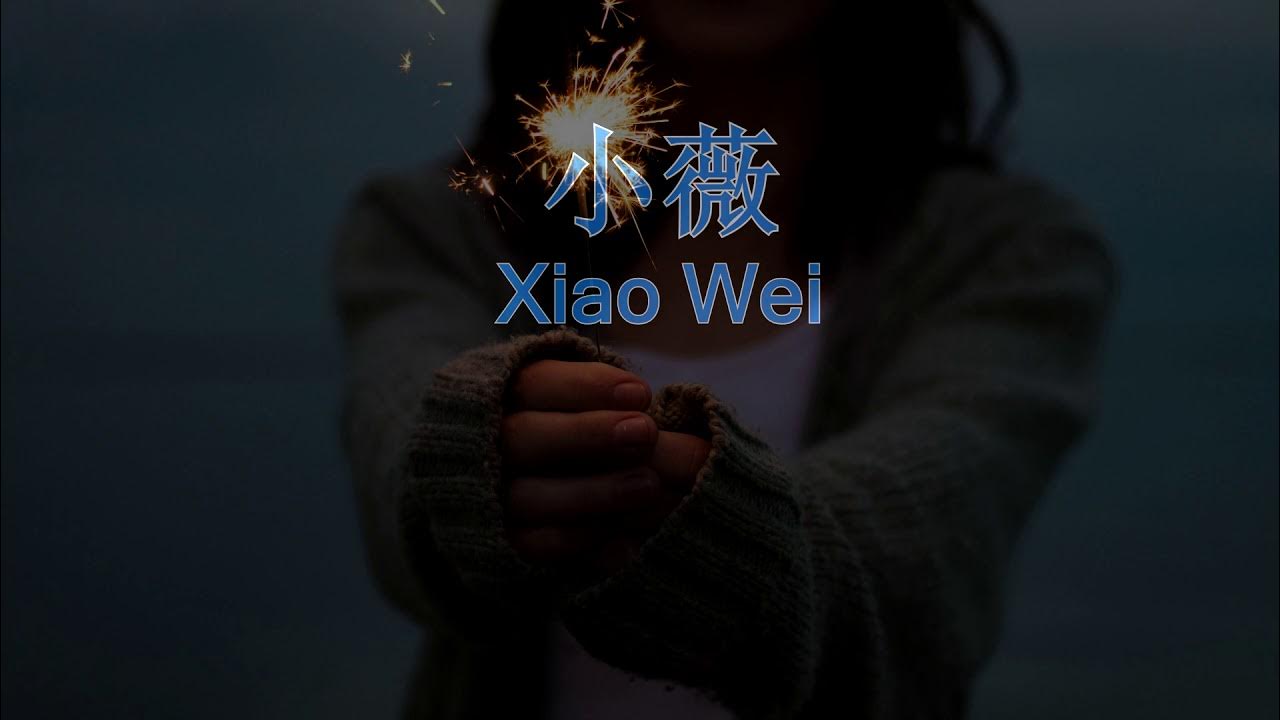 Xiao Wei ( 小薇 ) HD Karaoke Mandarin - No Vocal Xiao Wei ( 小薇 ) HD Karaoke Mandarin - No Vocal