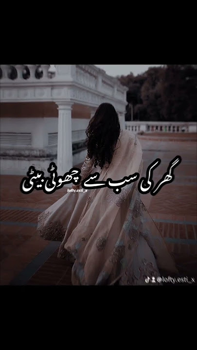 Unreleased Novel Junoon e ishq ❤️✨ #shorts #novel #loftyestix