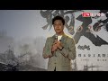 出席職人祭 沈伯洋拋建立防災器具消費文化打造安全城市
